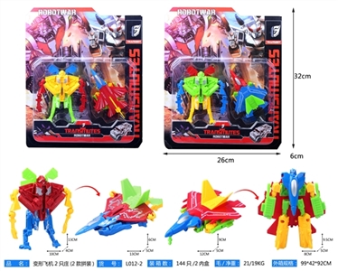 Deformation of the plane, two assembled - OBL755450
