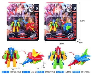 变形飞机2只庄 - OBL755451
