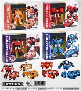 deformation - OBL755511