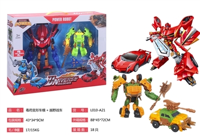 Poison deformation models off-road vehicles - OBL755517