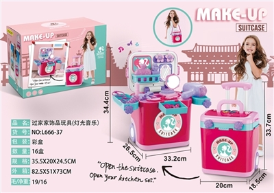 Play house act the role ofing is tasted toys (light music package electricity) - OBL755564