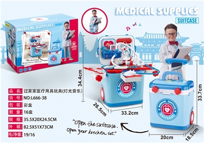 Play house medical appliance toy (light music package electricity) - OBL755565