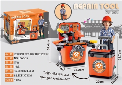 过家家维修工具玩具（灯光音乐包电） - OBL755567