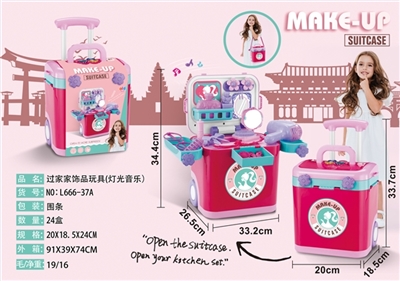 Play house act the role ofing is tasted toys (light music package electricity) - OBL755569