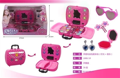 Portable cosmetic bag (light. Music) with makeup - OBL755571