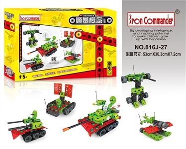 The fire is the electric tank (301 PCS) - OBL755572