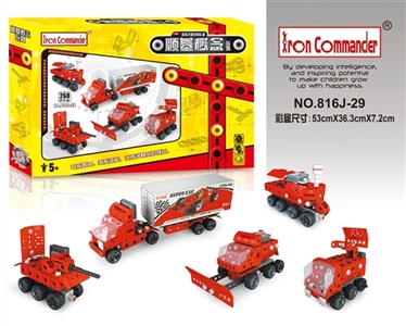 Since the electric container (268 PCS) - OBL755573