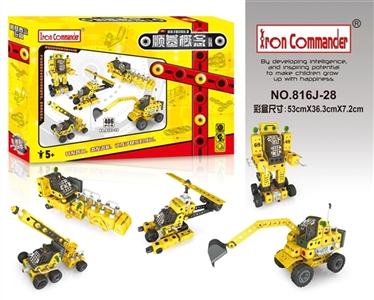 Electric the excavator is (406 PCS) - OBL755574