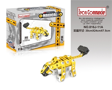 The ankylosaurus (88 PCS) - OBL755576