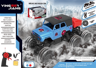 1：18四通六轮遥控攀爬车可开车门27MHZ - OBL755614