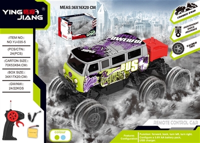 1：18四通六轮遥控攀爬车可开车门27MHZ - OBL755615