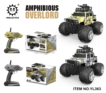 2.4G遥控水陆越野车带水炮对战（1:12SUT） - OBL755623