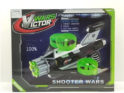 Jet flying saucer gun (dark grey silver) - OBL755649