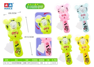 Lele tiger hand fan (1) - OBL755801