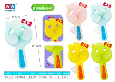 KT cat hand fan (1) - OBL755821