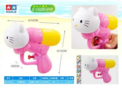 KT cat nozzle (1) - OBL755831