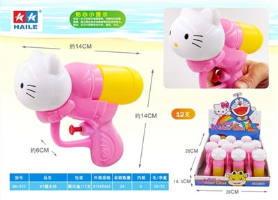 KT cat nozzle (12) - OBL755832