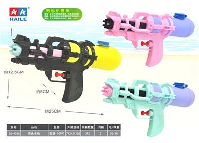 Solid color nozzle - OBL755839