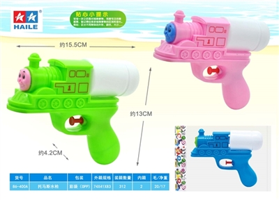 Thomas nozzle - OBL755840