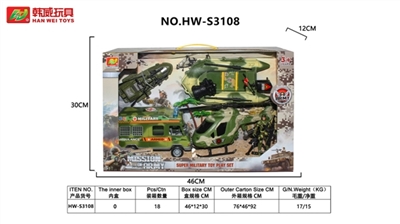 军事套装 - OBL755954