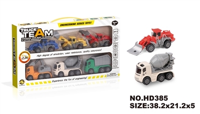 City of inertia truck - OBL755974