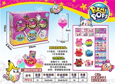 Small lollipops (3 only) - OBL756063