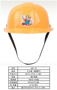 Workers cap (ordinary PP) - OBL756066
