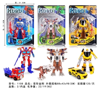 变形金刚 - OBL756080