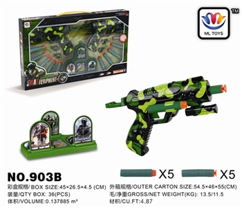 Soft bullet gun tarmac - OBL756157