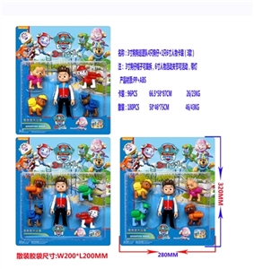 The dog dog patrol - OBL756274