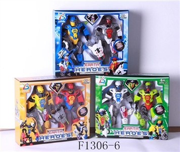 The earth hero - OBL756276