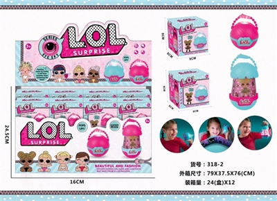 惊喜小提灯 - OBL756317