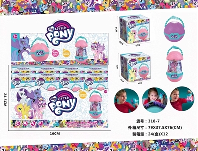 小马宝莉（小提灯） - OBL756318