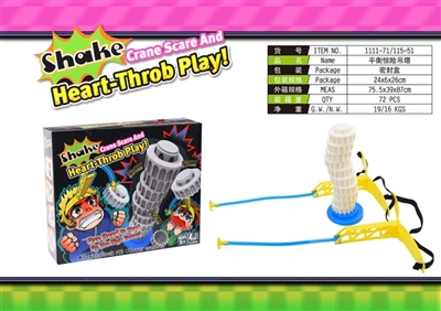 Balance the breathtaking cranes we cheat the game - OBL756434