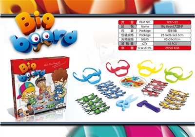 The big beard beard desktop trick toys - OBL756448