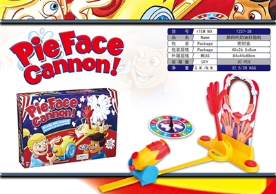 PI Face dozen Face machine Cannon fourth generation artillery butter - OBL756450