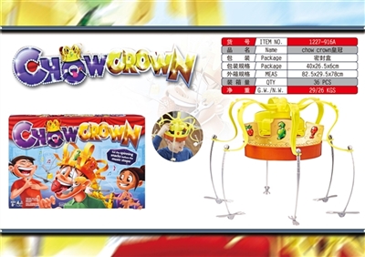 Chow crown crown food hat - OBL756453