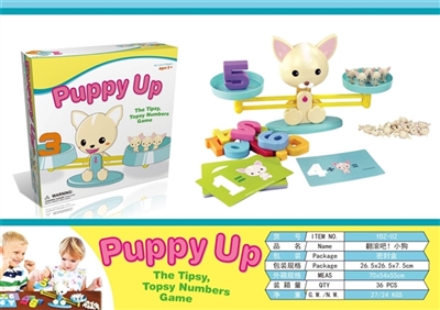 PUPPY UP PUPPY game balance mathematical enlightenment - OBL756454