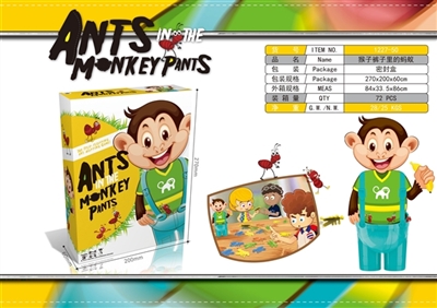 Pants of the crazy ant (monkey) - OBL756458