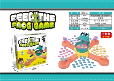 Big adventure of the frog (upgrade edition music) - OBL756460