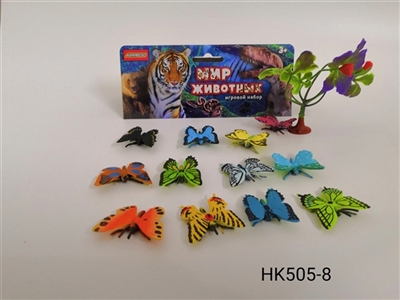 小蝴蝶 - OBL756477