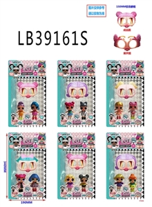 3.5寸搪胶款惊喜娃娃2只+150MM惊喜眼镜散装，6款混 - OBL756534