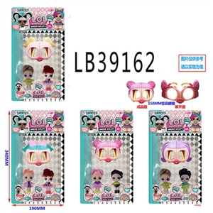 3.5寸搪胶款惊喜娃娃2只+150MM惊喜眼镜卡装，4款                混仿真植发头 - OBL756535