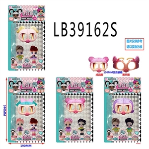 3.5寸搪胶款惊喜娃娃2只+150MM惊喜眼镜散装，4款                混仿真植发头 - OBL756536