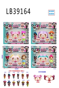 单只3.5寸搪胶款惊喜娃娃+单只4.5寸塑胶款惊喜娃娃+150MM惊喜眼镜卡装，4款混 - OBL756539