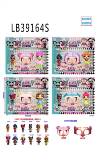 单只3.5寸搪胶款惊喜娃娃+单只4.5寸塑胶款惊喜娃娃+150MM惊喜眼镜散装，4款混 - OBL756540