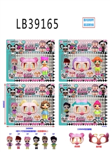 单只3.5寸搪胶款(仿真植发头)惊喜娃娃+单只4.5寸塑胶款惊喜娃娃+150MM惊喜眼镜卡装，4款混 - OBL756541