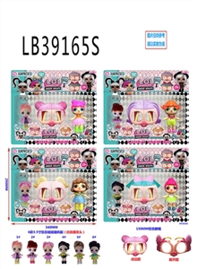 单只3.5寸搪胶款(仿真植发头)惊喜娃娃+单只4.5寸塑胶款惊喜娃娃+150MM惊喜眼镜散装，4款混 - OBL756542