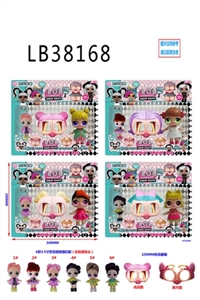 单只3.5寸搪胶款(仿真植发头)惊喜娃娃+单只5.5寸塑胶款惊喜娃娃+150MM惊喜眼镜卡装，4款混 - OBL756547