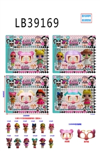 单只3.5寸塑胶款惊喜娃娃+单只5.5寸塑胶款惊喜娃娃+150MM惊喜眼镜卡装，4款混 - OBL756549